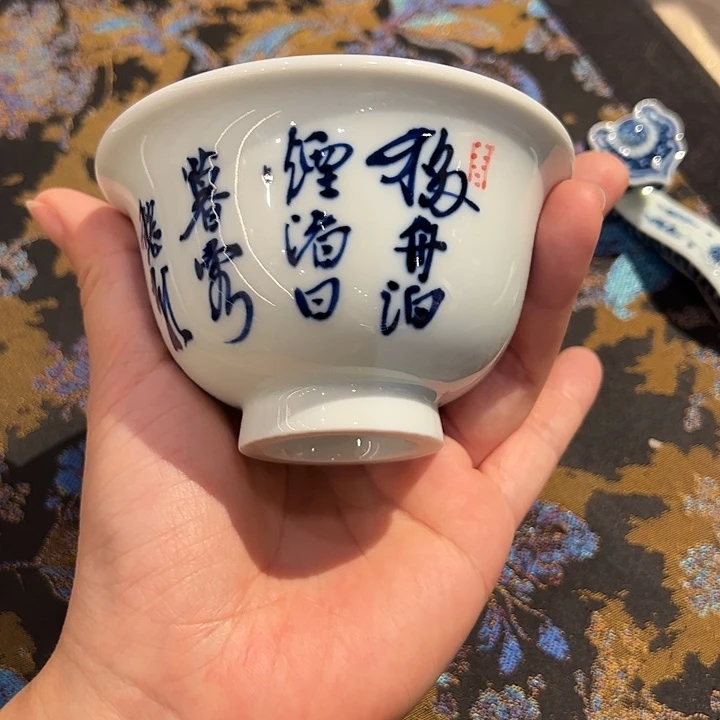 省非遗邓华章亲工写字杯
