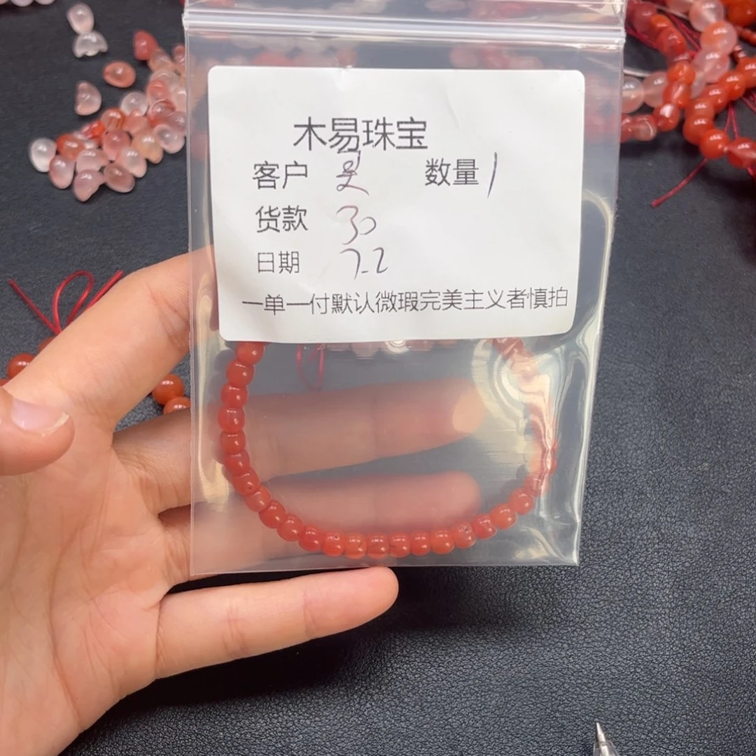 南红玛瑙未镶嵌颈饰灵*