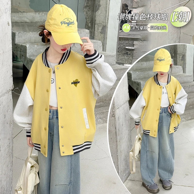 【允恬】女童棒球服外套春装2025新款儿童洋气时髦女大童春季上衣潮
