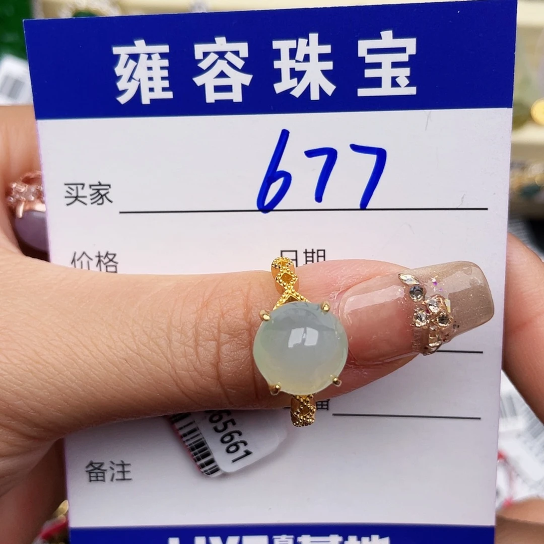 翡翠戒指银S925镶嵌H*H天然翡翠