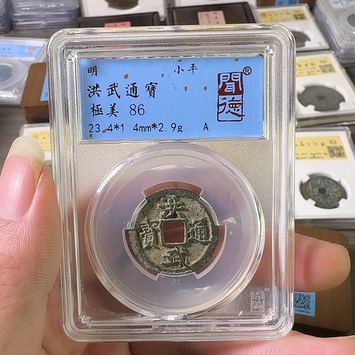 铜A闻博文化洪武通宝