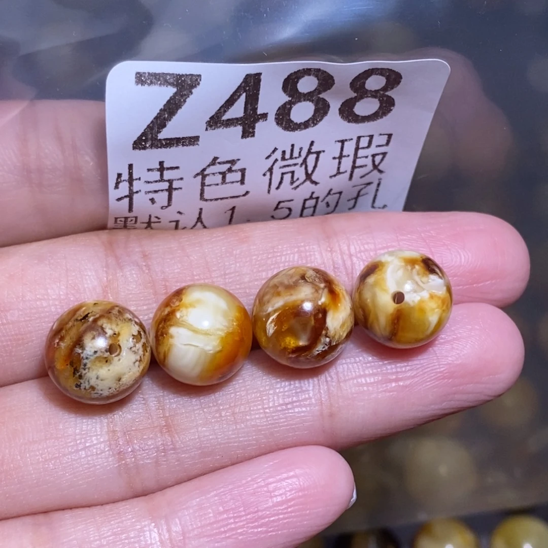 轮***回裸石琥珀未镶嵌未镶嵌琥珀蜜蜡裸石
