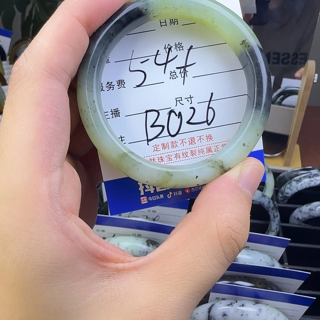 合金蛇纹石玉手镯