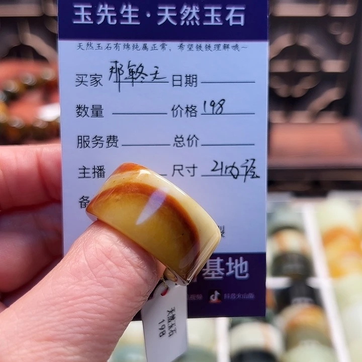 蛇纹石玉戒指未镶嵌✨****❄