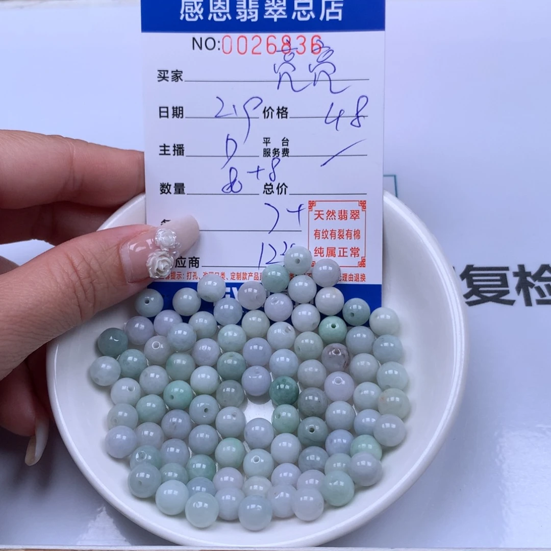 翡翠手链足铂镶嵌亮*