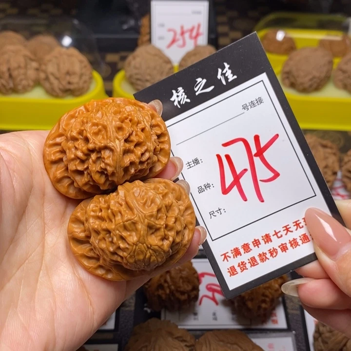 把件文玩核桃46宫灯475