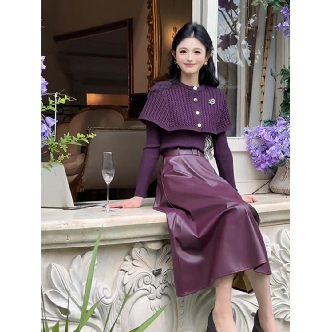 法式气质富家千金紫色斗篷毛衣皮裙女装2025秋冬新矮个子夏季套装