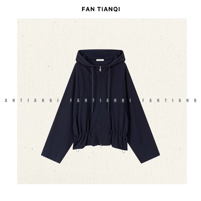 范天奇/FAN TIANQI【减龄卫衣】时髦抽绳收腰百搭开衫卫衣FJOT57047