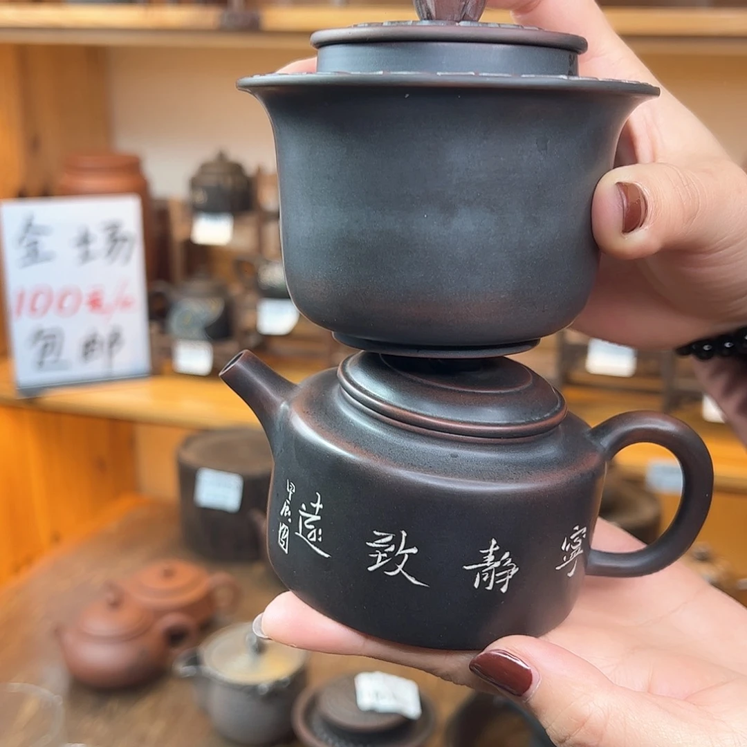 等***啡坭兴陶茶壶套装两个