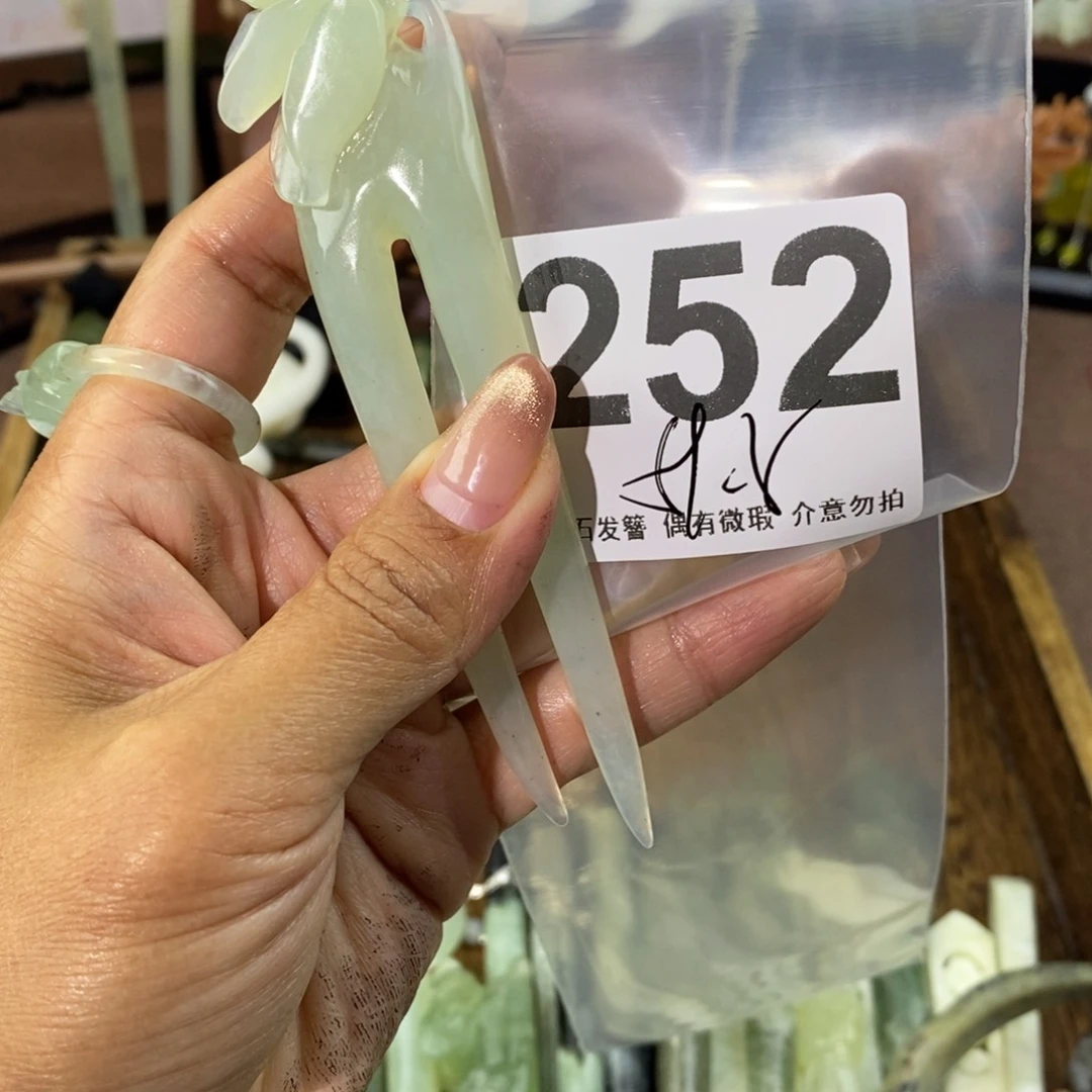 蛇纹石玉发饰未镶嵌爹****柴