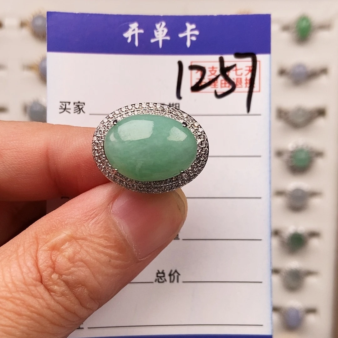翡翠未镶嵌戒指戒指