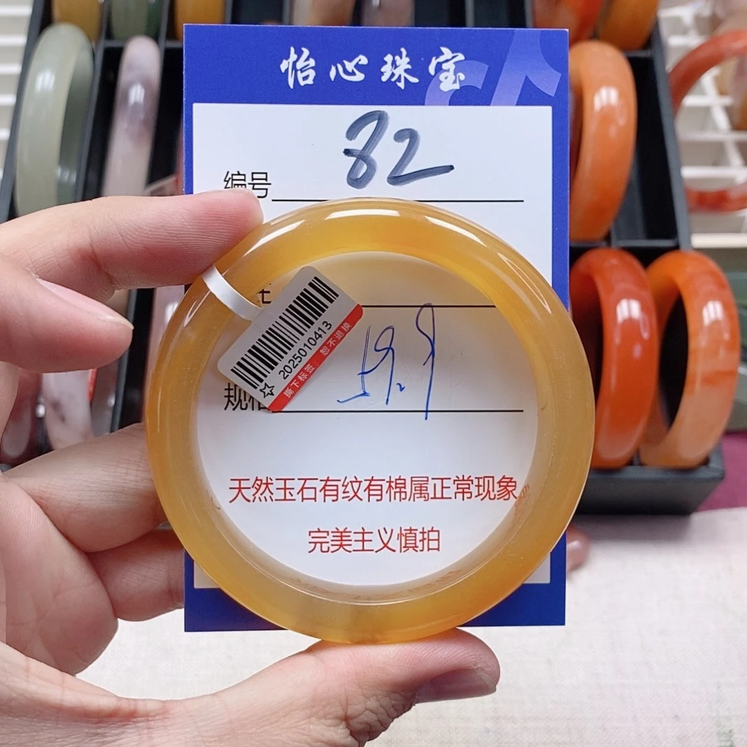 未镶嵌手镯石英质玉（金丝玉）