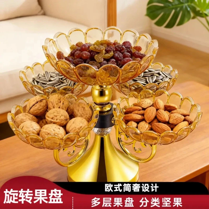 创意家居高档欧式水果托盘轻奢多层可旋转果盘家用招待果盘干果盒