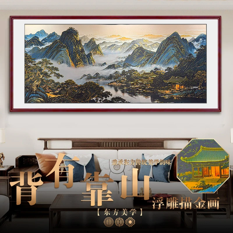 浮雕描金背有靠山山水画客厅背景墙挂画装饰画沙发客厅背景墙挂画