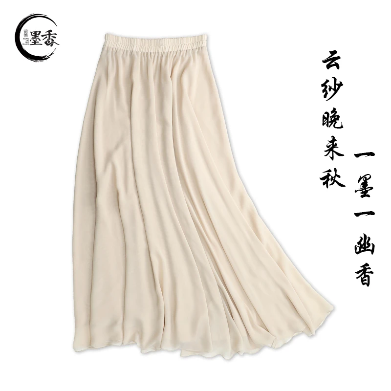 XuanGeMoXiang/轩阁墨香半裙显瘦气质简约长款 百搭款 B1002