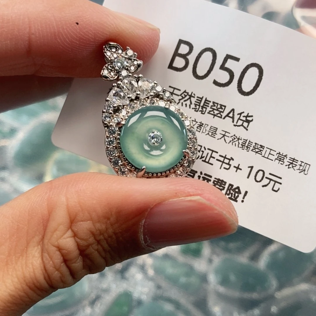 【闪购商品】翡翠吊坠(不含链)未镶嵌