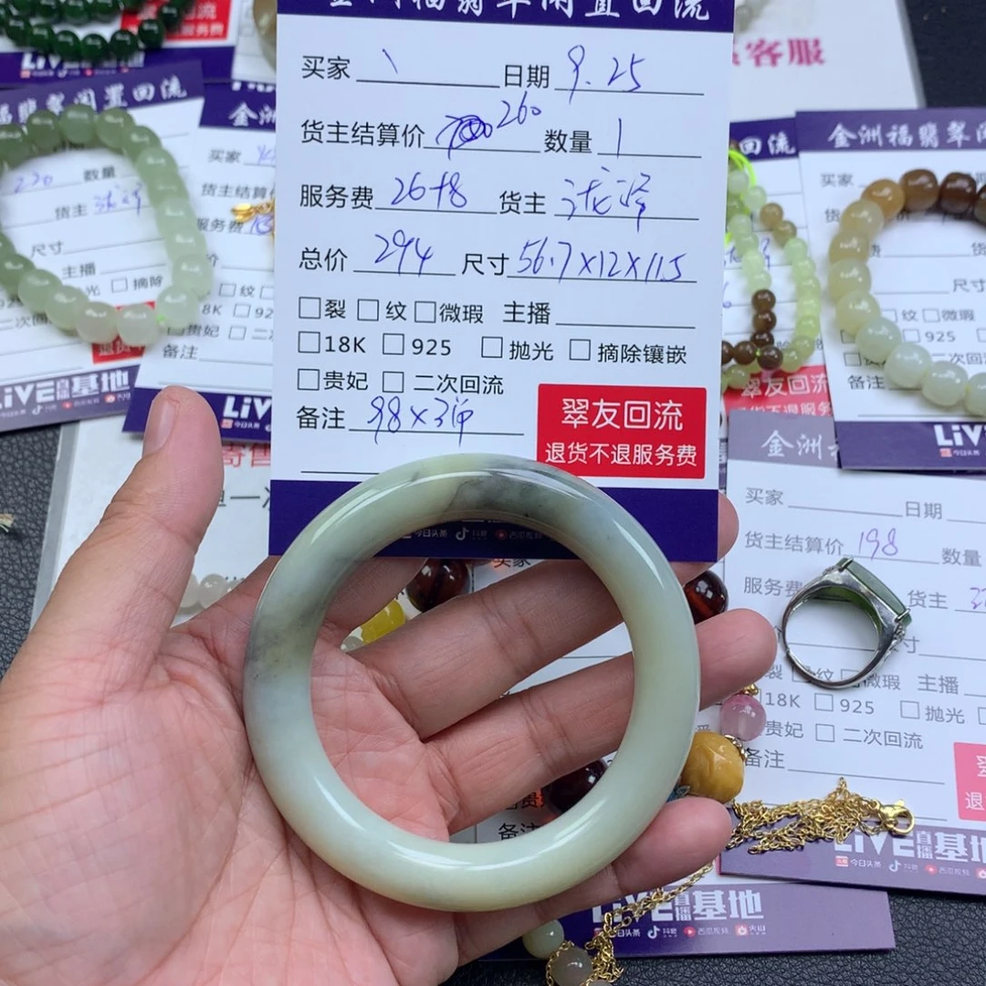 【闪购商品】未镶嵌手镯和田玉、**v