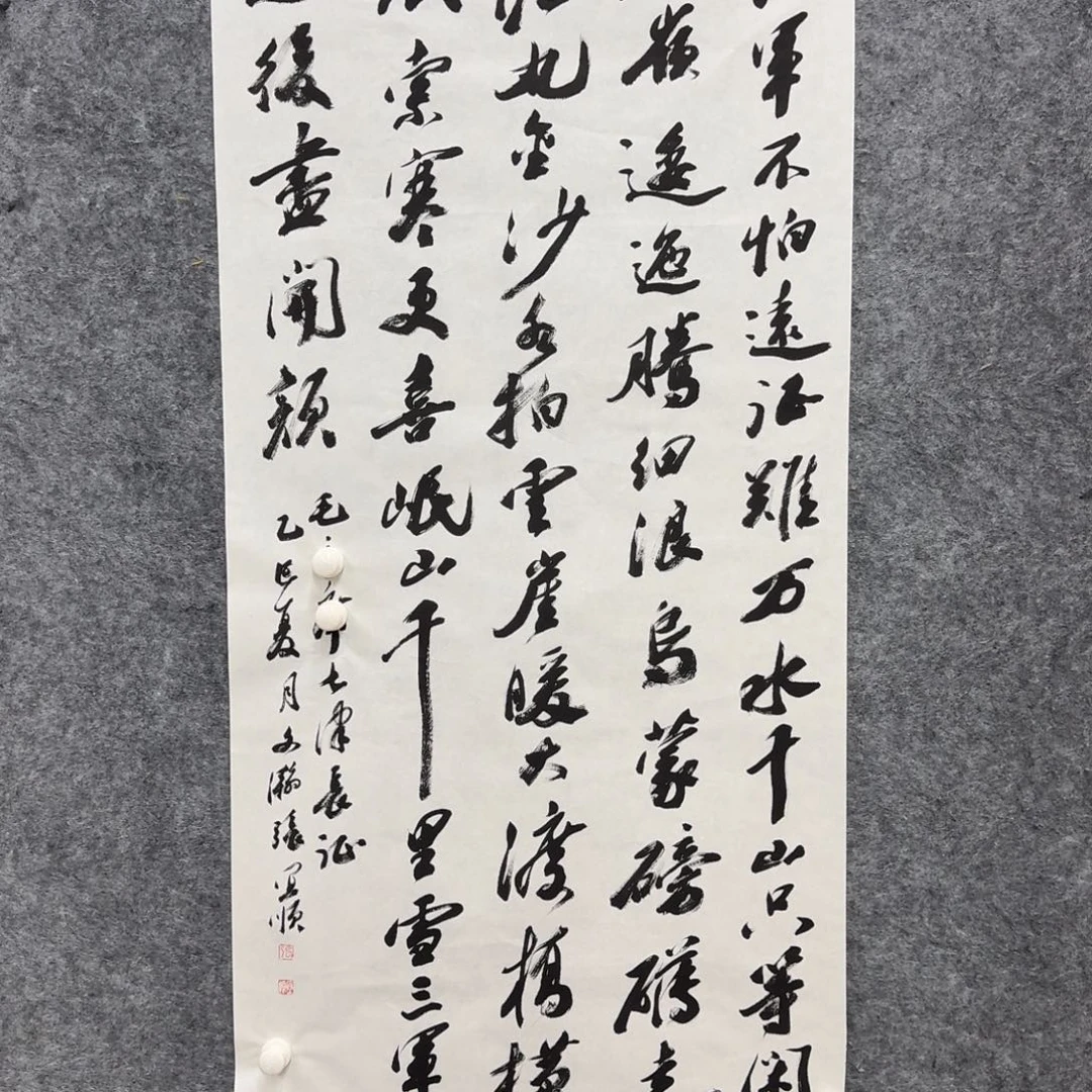 书法书法ZYS书法作品