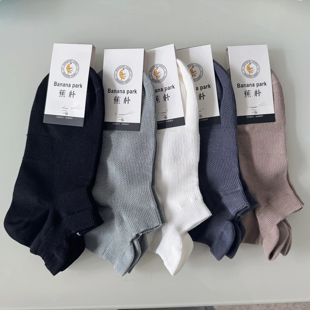 806男士夏季提耳短袜网眼薄款短袜透气防臭