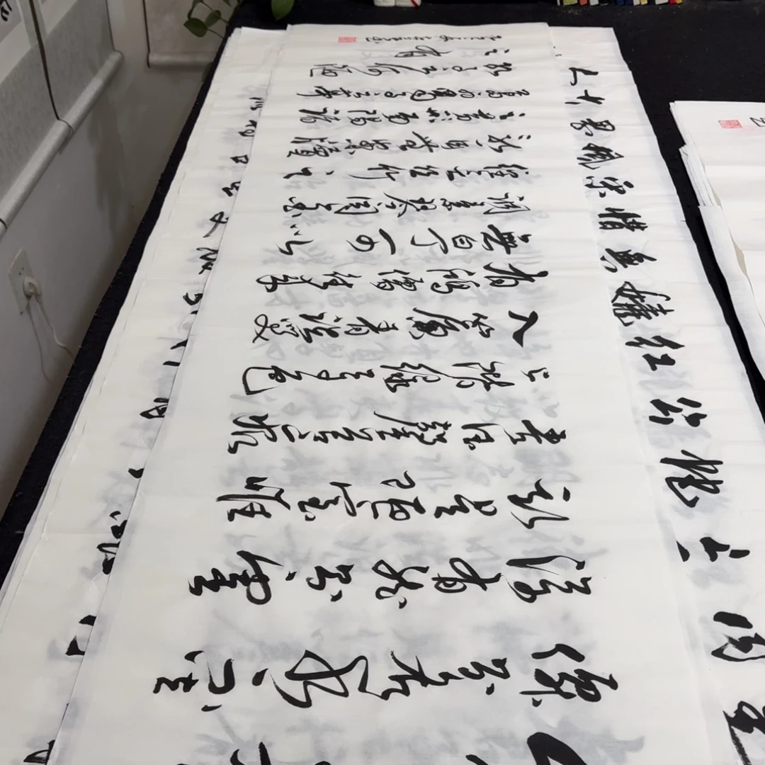 书法老师精品行书