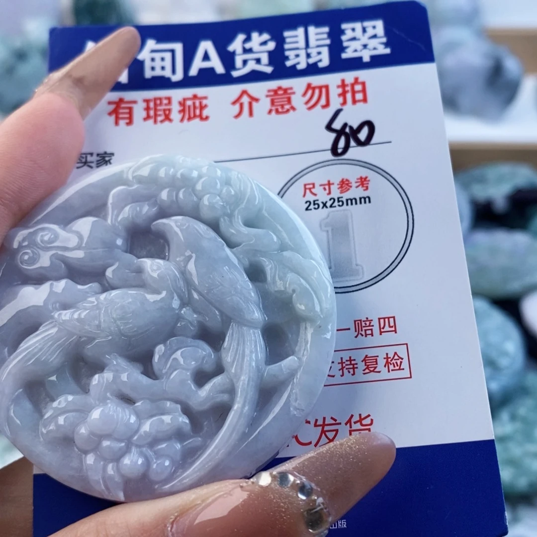 翡翠未镶嵌吊坠(不含链)