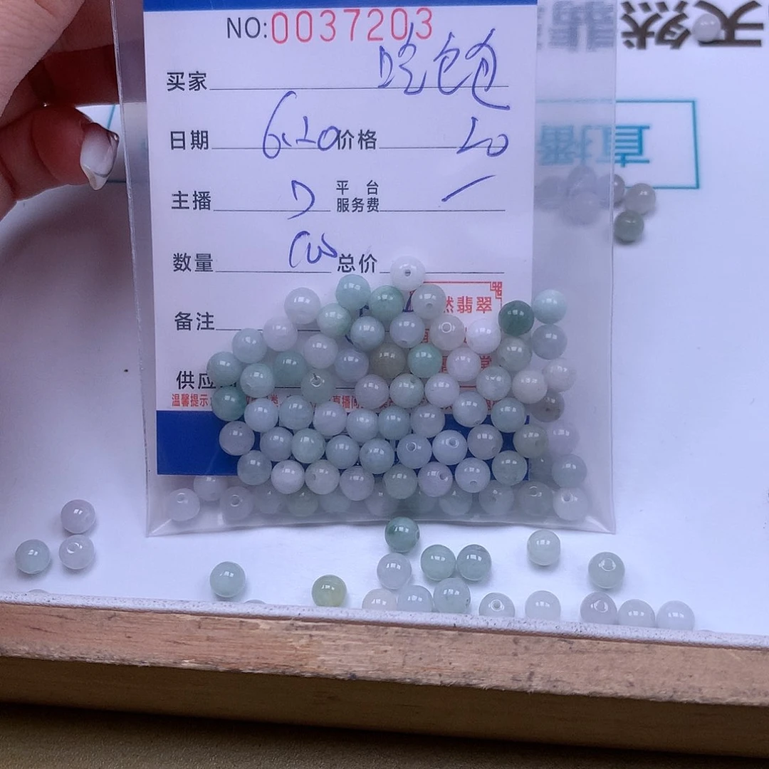 ᥫ***<未镶嵌手链翡翠翡翠