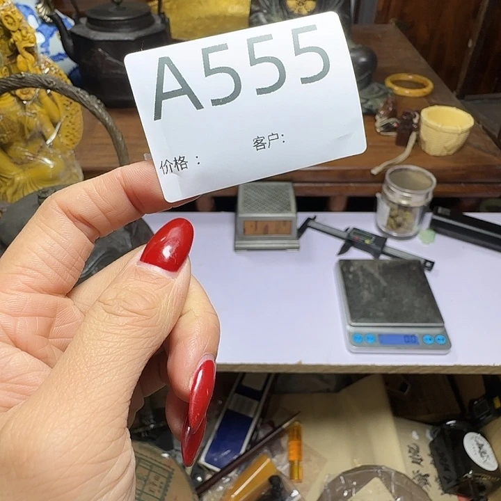 金***水吊坠凤眼菩提手串