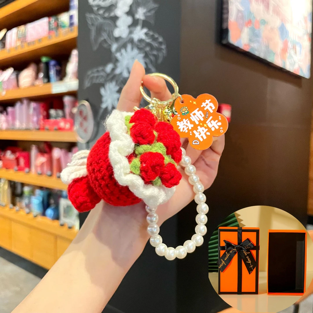【感恩吾师】教师节礼物手捧花钥匙扣精致挂件毛线花束送老师小礼品