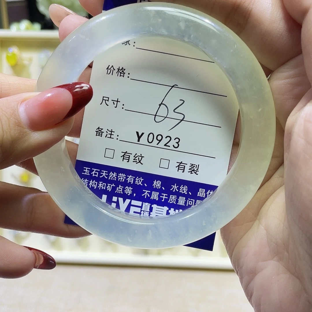 T***a蛇纹石玉未镶嵌手镯0923