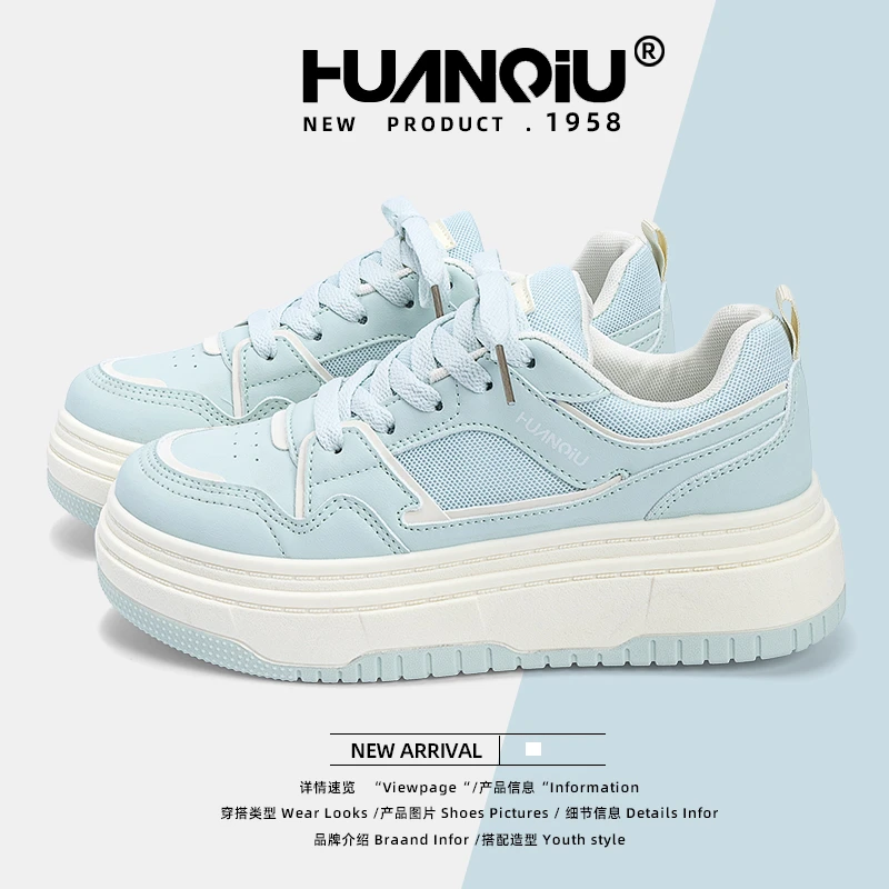 HUANQIU/环球厚底板鞋时尚增高透气女鞋夏季2025新款轻便休闲女鞋