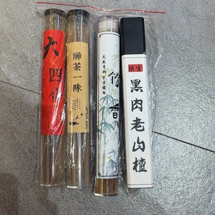 陋室香铺闪购专用链接