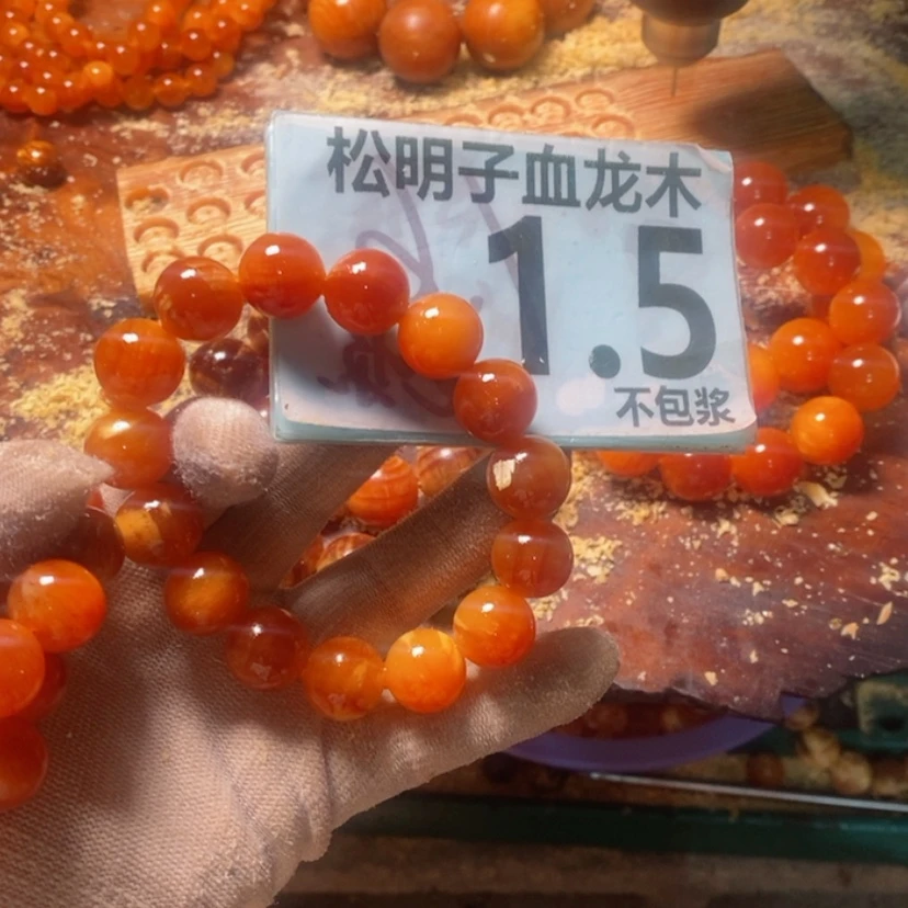 【闪购商品】松木（琥珀木）手串/手链