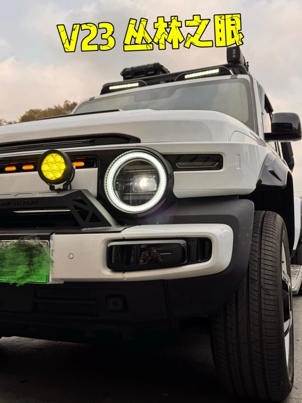 适用奇瑞ICAR V23天使眼大灯专用LED丛林之眼光圈装饰灯改装配件