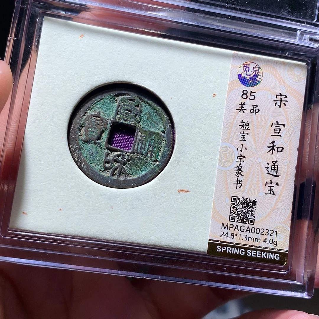 金属QY。钱钱钱钱钱2321