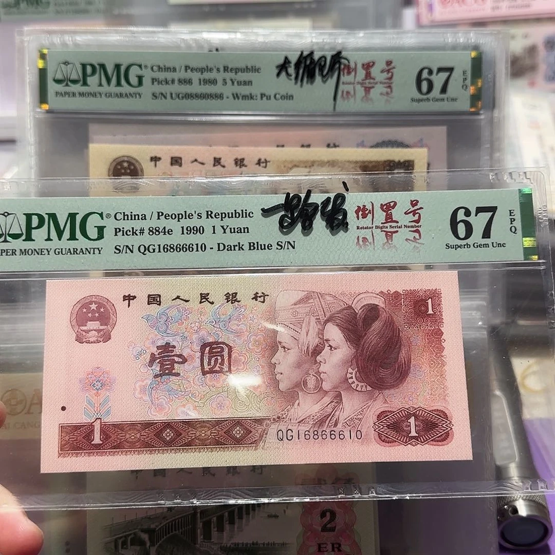 16866610。。。。。。倒置