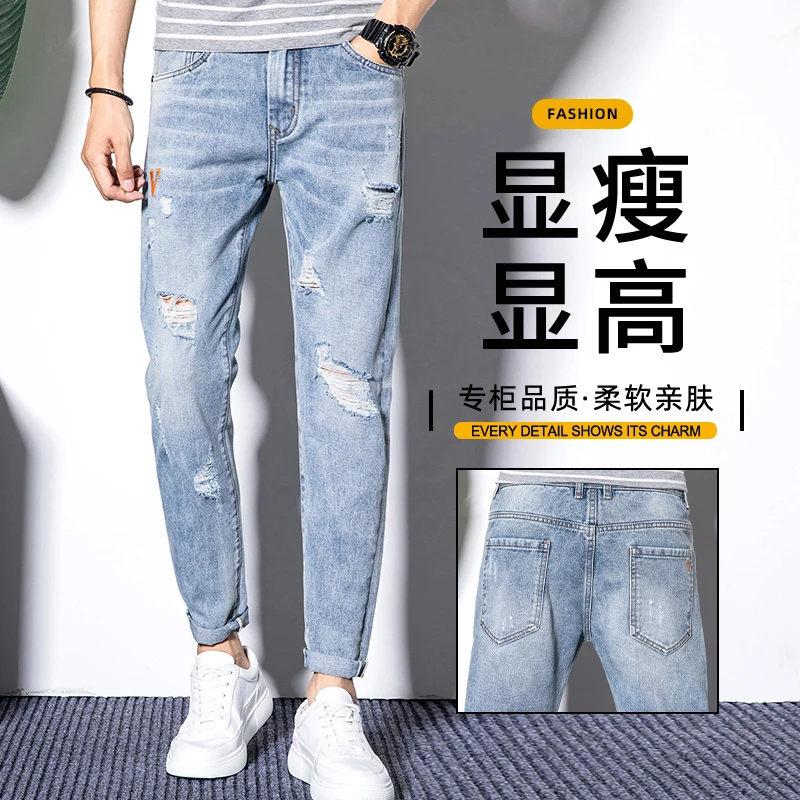 破洞男士牛仔裤夏季款修身九分裤男士时百搭休闲小直筒裤子男款