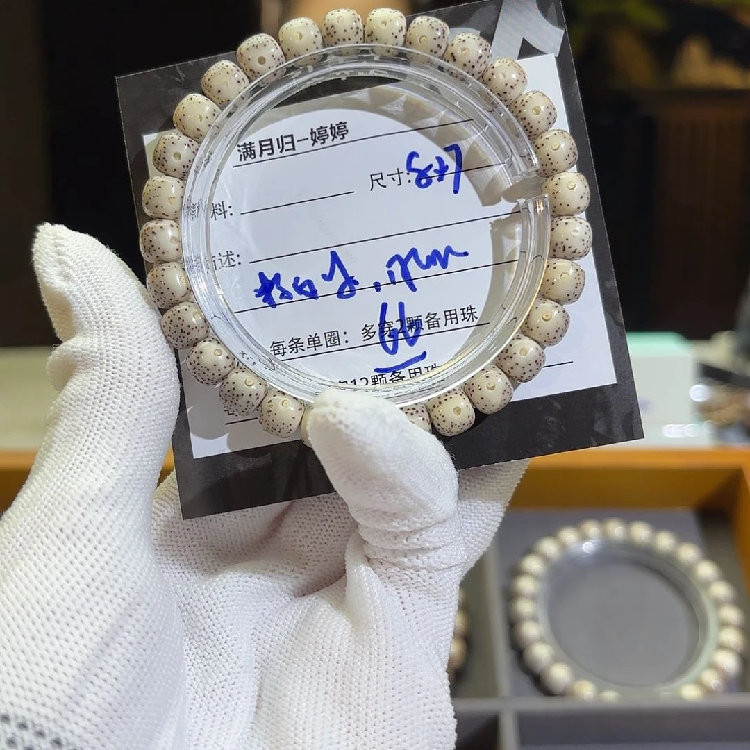星月菩提手串星月