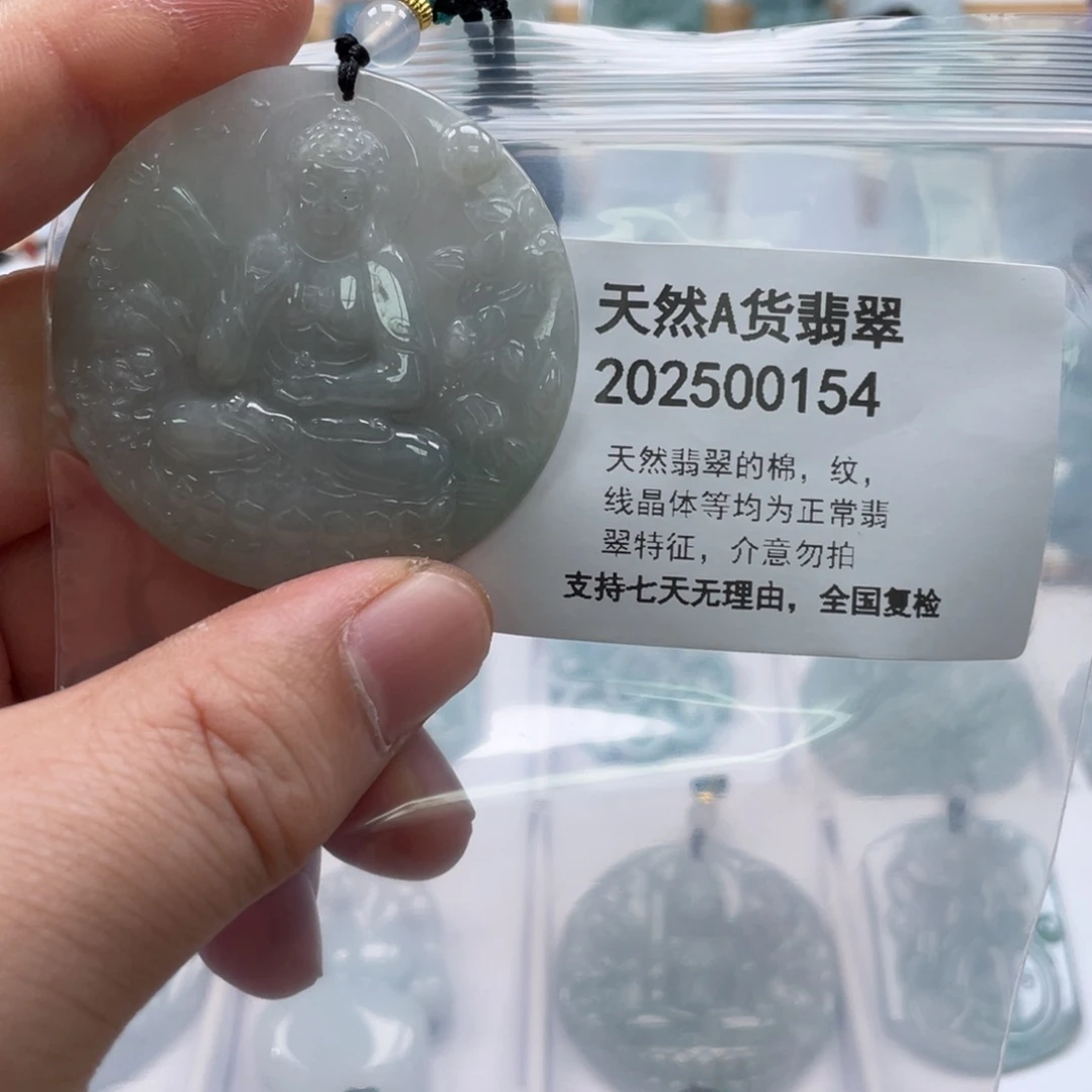 翡翠未镶嵌颈饰688885