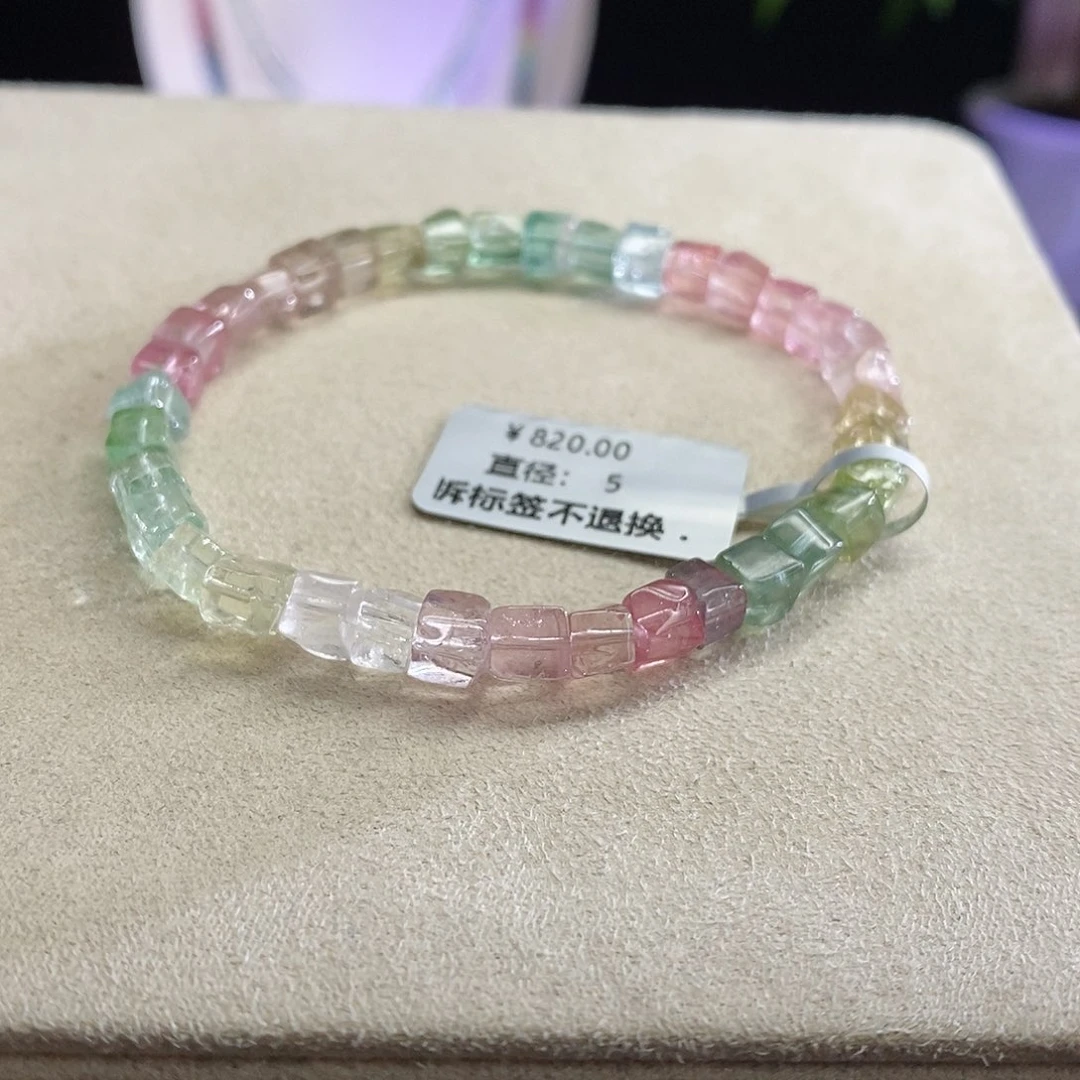 未镶嵌手链碧玺方糖