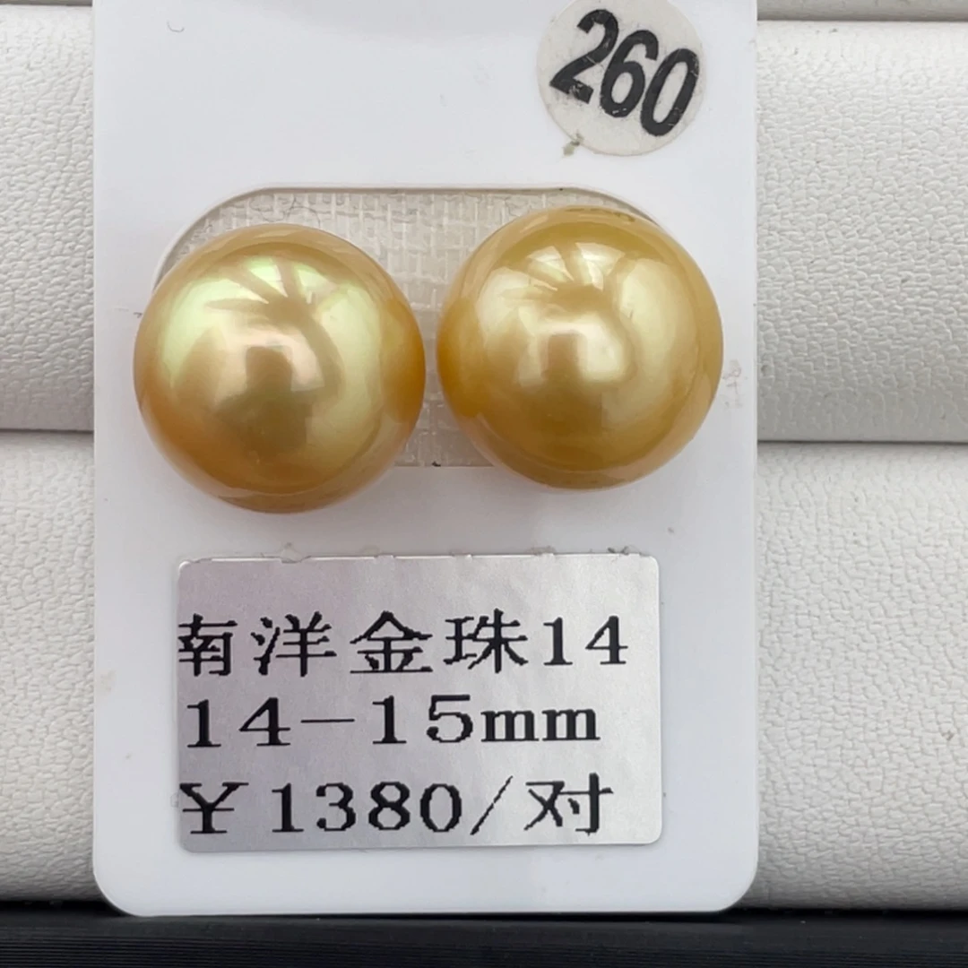 定制海水珍珠未镶嵌裸珠14-15mm