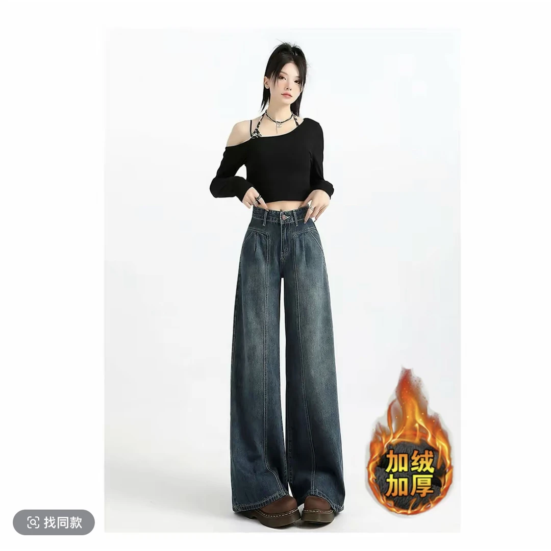【加绒/不加绒】2025韩国高腰直筒阔腿牛仔裤阔腿裤深海蓝
