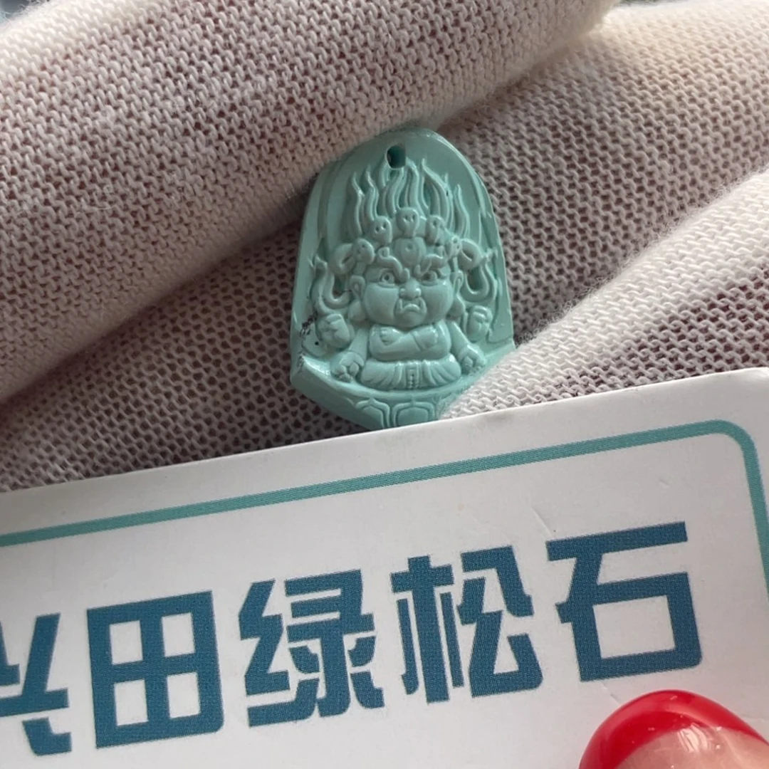 绿松石未镶嵌挂件