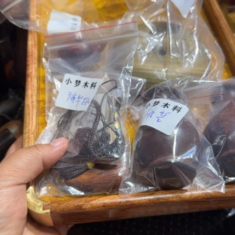 微凹黄檀（南美大红酸枝）天*咯