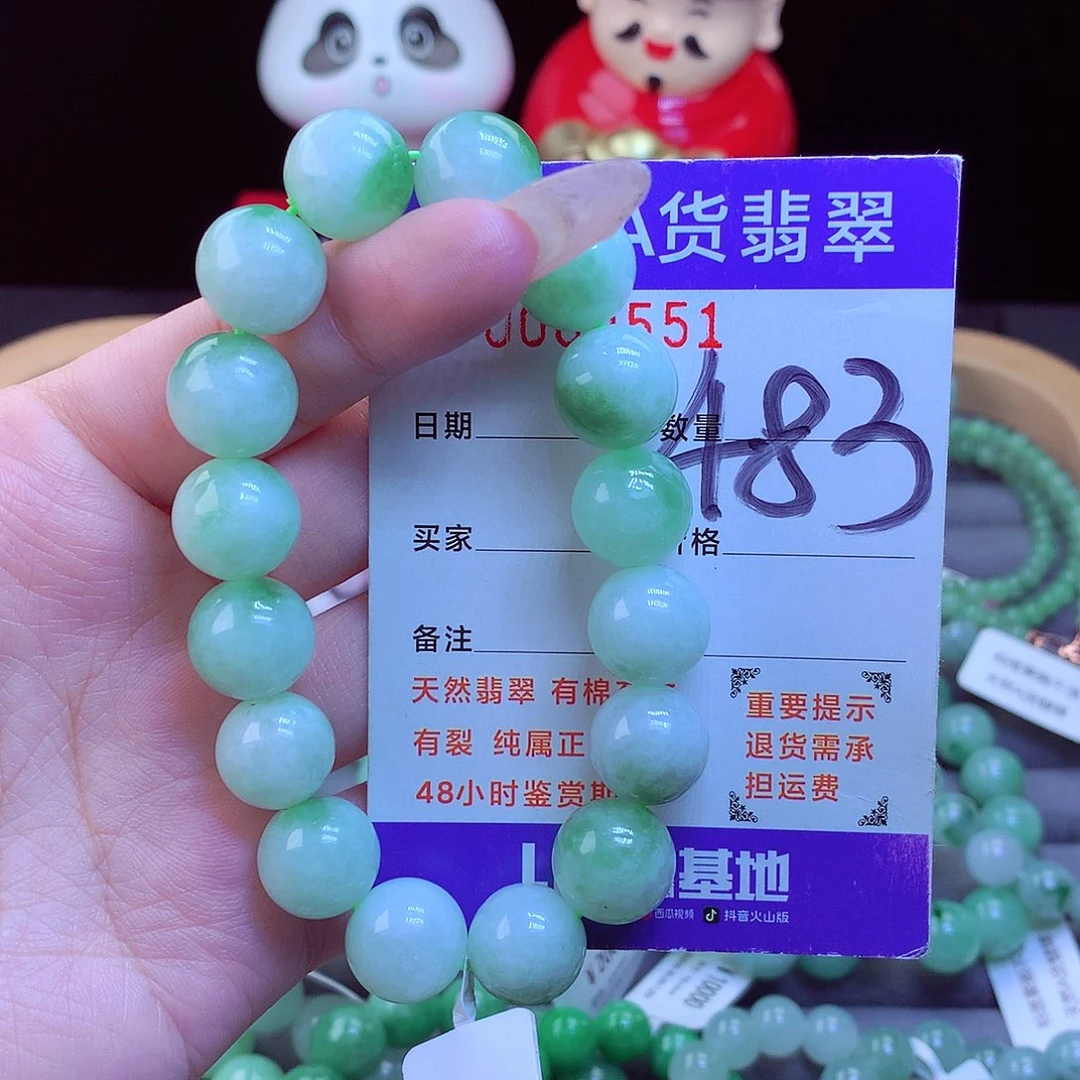 翡翠未镶嵌手链天然