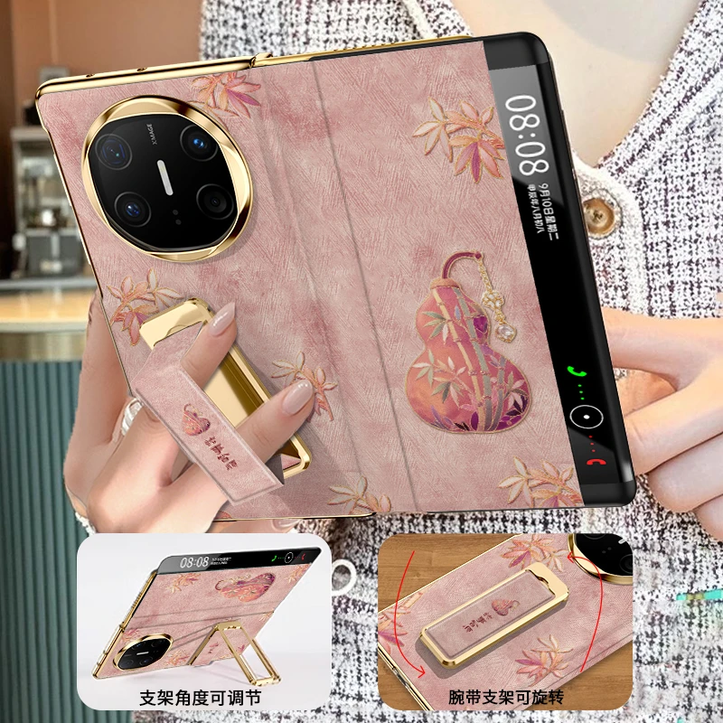 新中式竹葫适用华为mate x6手机壳5典藏版新款xt折叠全包视窗防摔