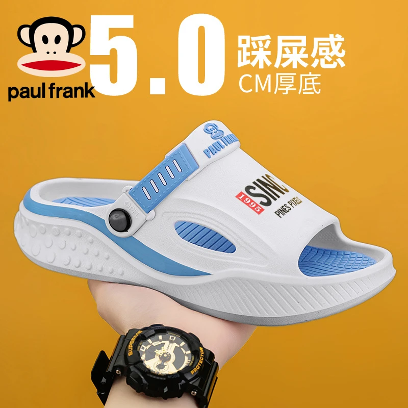 paul frank/大嘴猴男士夏季新款一字拖时尚休闲百搭轻便耐磨拖鞋