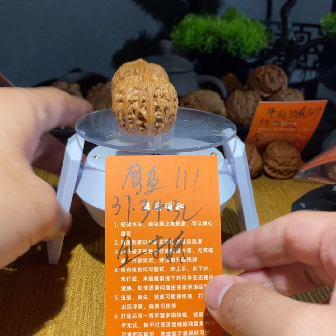 把件文玩核桃37蝴蝶山地磨盘全品红皮打底111