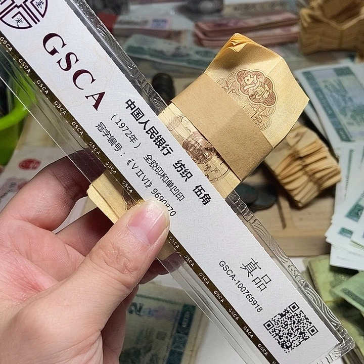 退市人民币100张如图