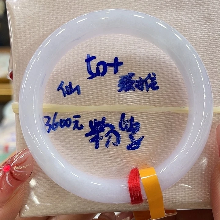 翡翠手镯未镶嵌翡翠手镯