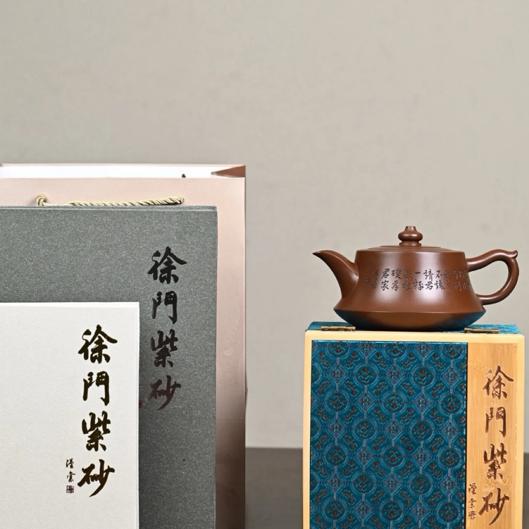 『云柱』老紫泥·容量470cc·22孔出水·史志洪